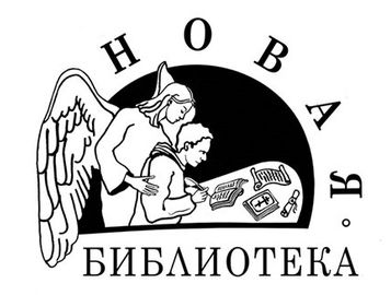 New Library