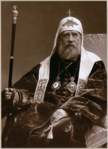 Св. Патриарх Московский и всея Руси ТИХОН SvPatr Tikhon