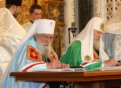 Торжественное подписание "Акта о каноническом общении" 17.05.2017 в Храме Христа Спасителя. (Фото - Ю. Клиценко, Седмица.Ru)