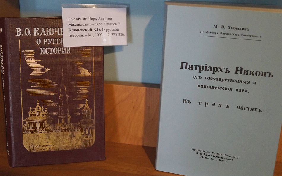 Rtischev 07