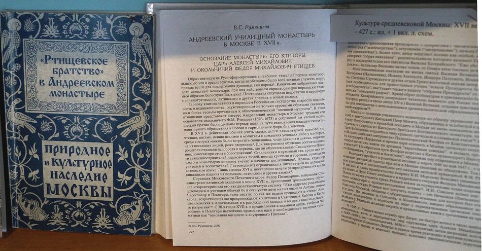 Rtischev 10