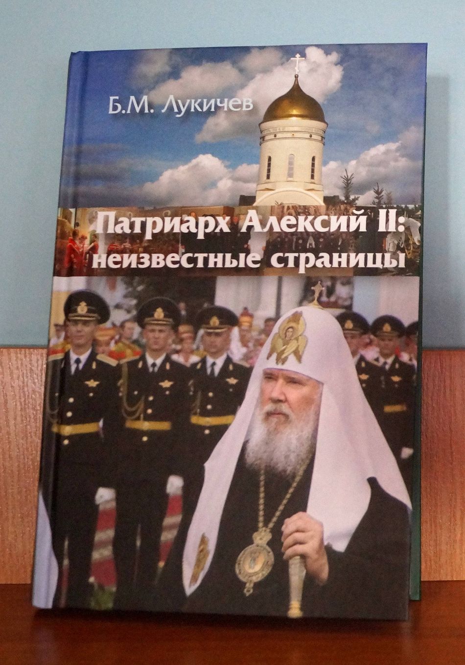 NP 03 2019 012
