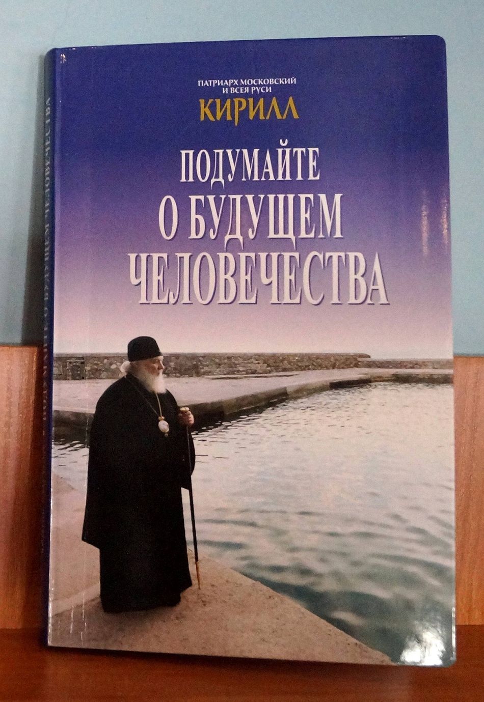 NP 03 2019 013