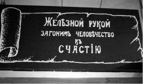 Плакат соловецкого концлагеря Solovki plakat